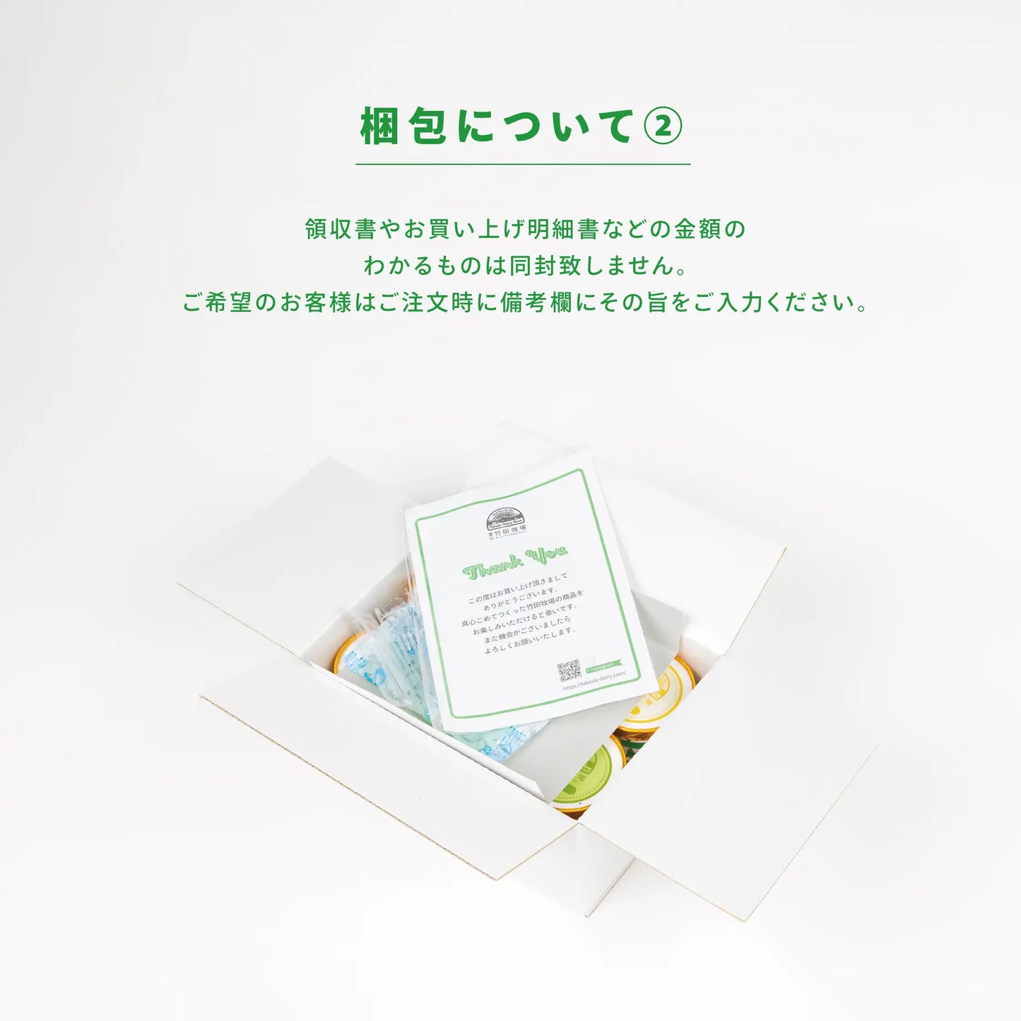 竹田ジェラート|フルーツ セット|カップ