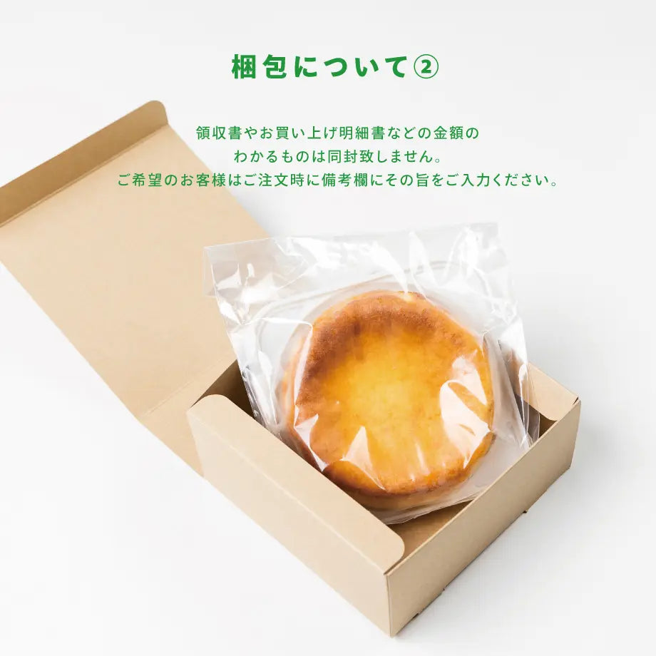 竹田牧場ジャージー牛乳のチーズケーキ
