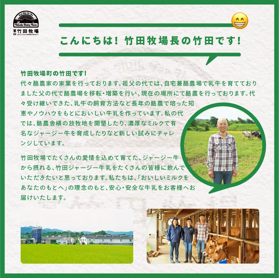 竹田ジェラート|フルーツ セット|カップ