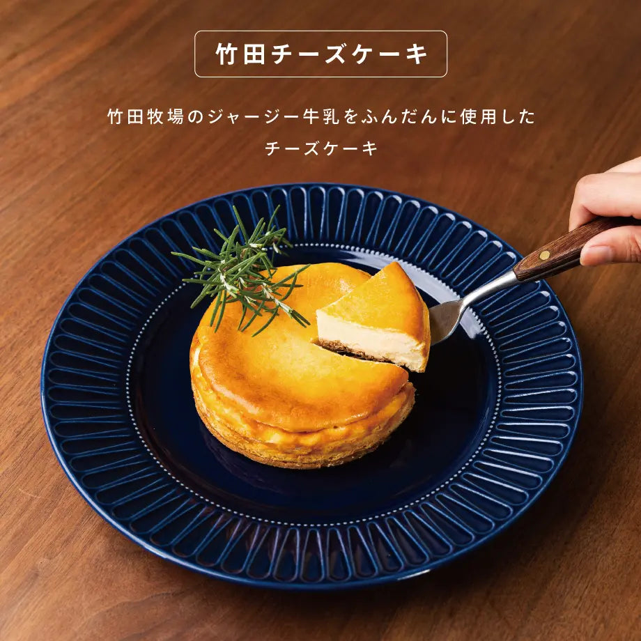 竹田牧場ジャージー牛乳のチーズケーキ