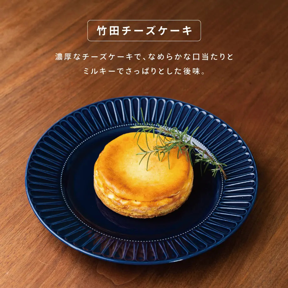 竹田牧場ジャージー牛乳のチーズケーキ