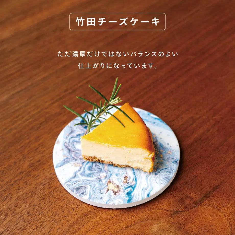 竹田牧場ジャージー牛乳のチーズケーキ
