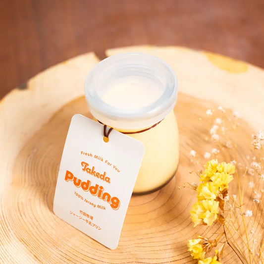 竹田牧場ジャージー牛乳プリン,プリン